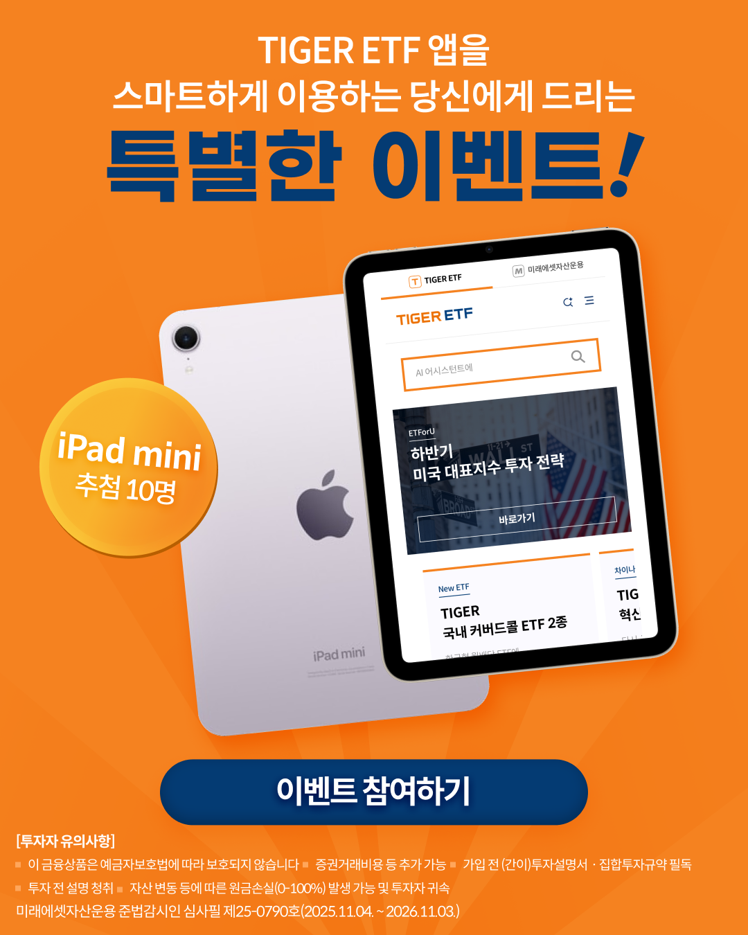 판매사별 펀드 보기 예시 화면