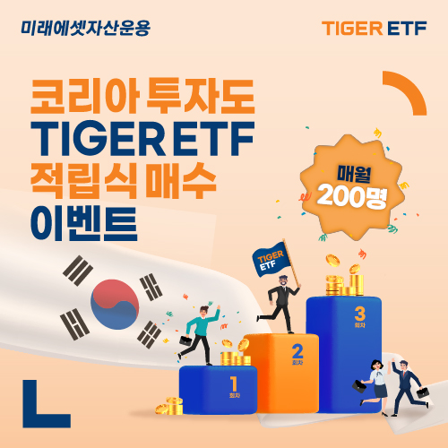 (1회차 당첨자 발표)