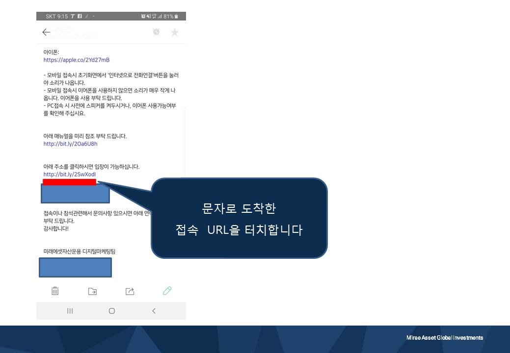 앱을 설치만 하시면 되며 앱을 별도로 실행하실 필요는 없습니다