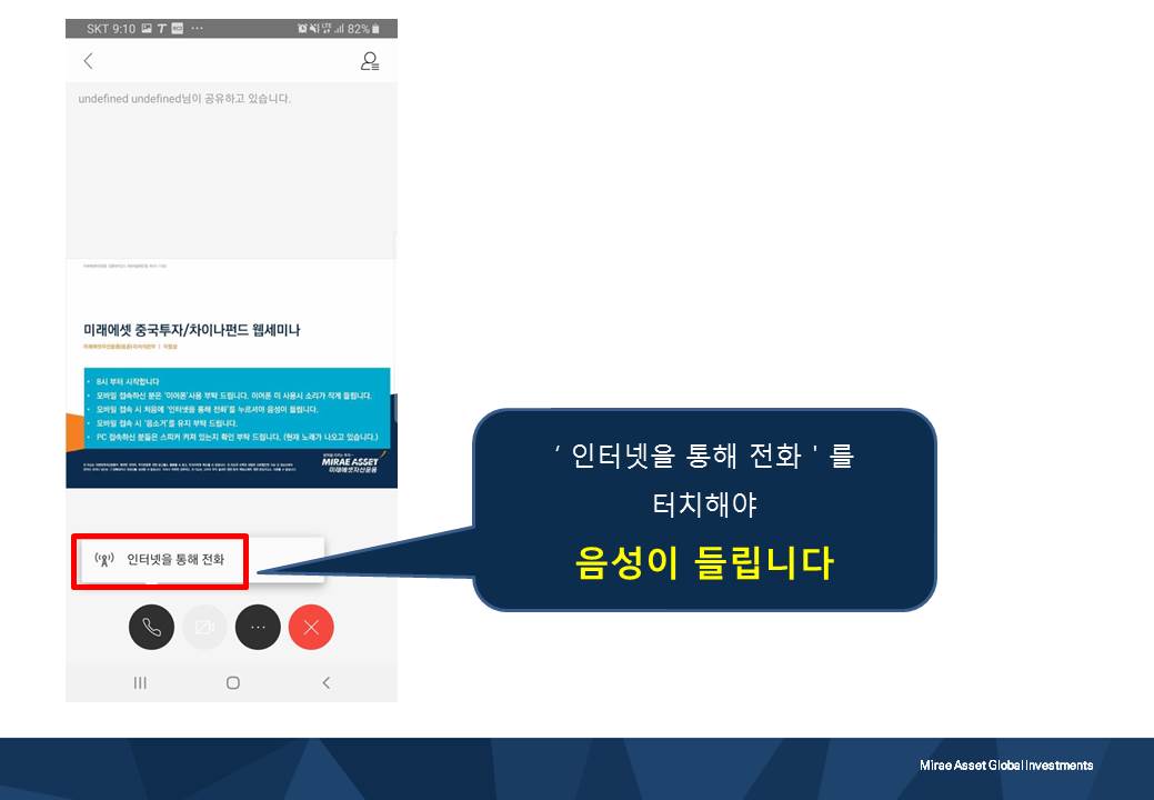 이메일과 문자로 도착한 링크를 클릭하면 자동으로 앱이 활성화되며 접속됩니다 본인의 이름과 이메일주소를 입력합니다
