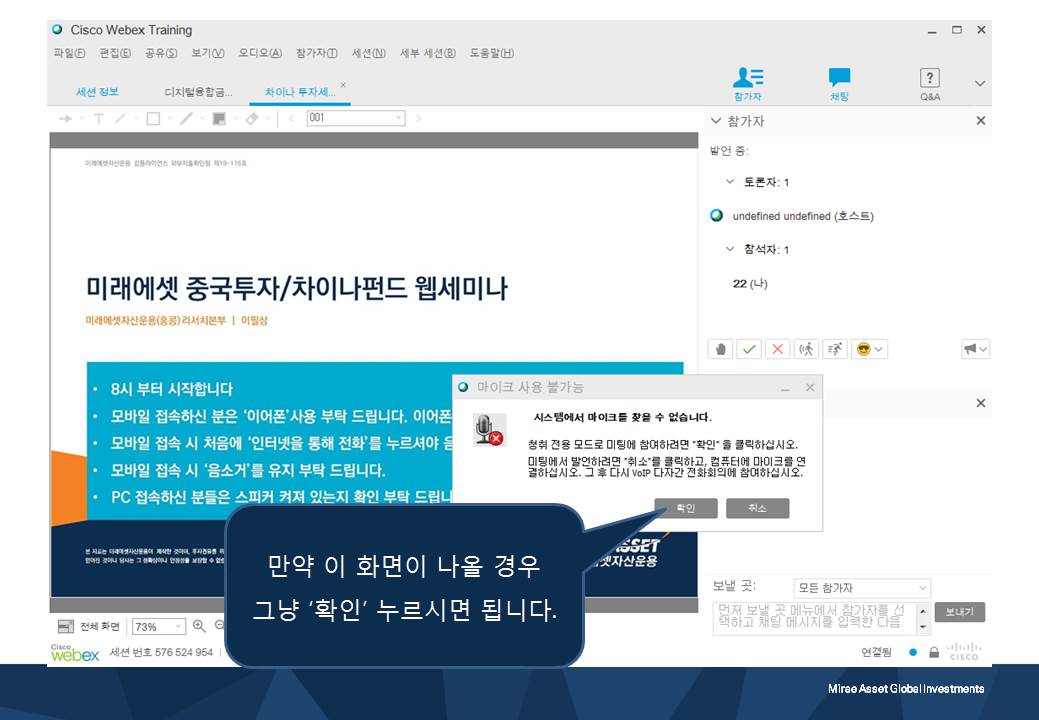 만약 이 화면이 나올 경우 그냥 확인 누르시면 됩니다.