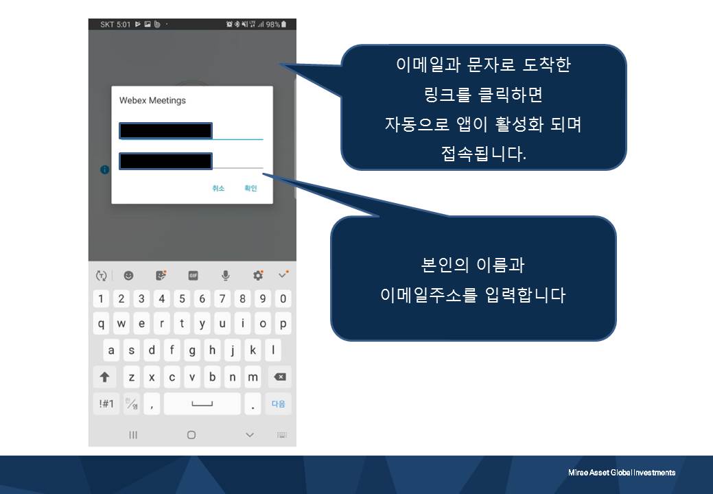 허용을 선택합니다