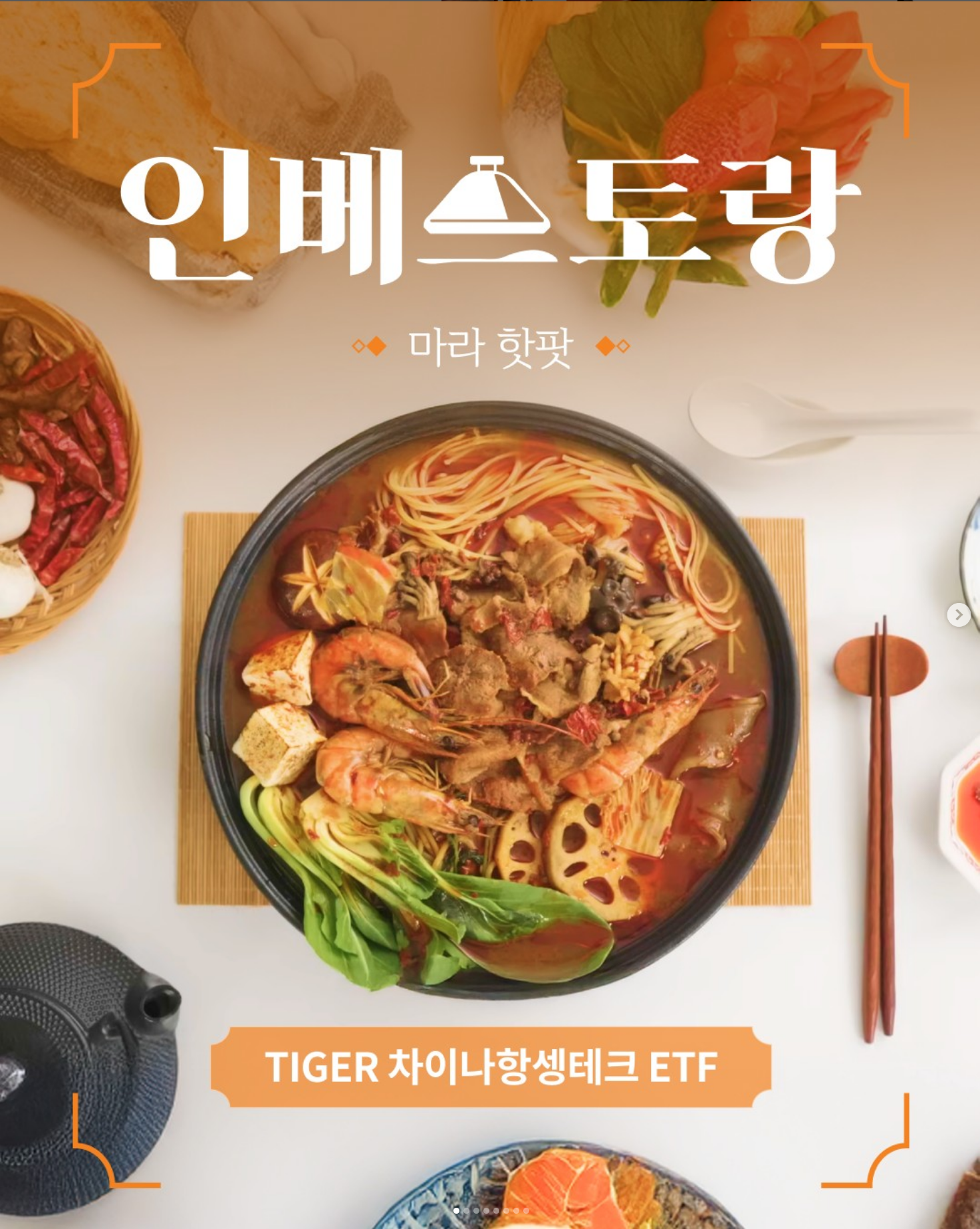 미래에셋연금중국본토증권자투자신탁1호(주식-재간접형) - 투자상품