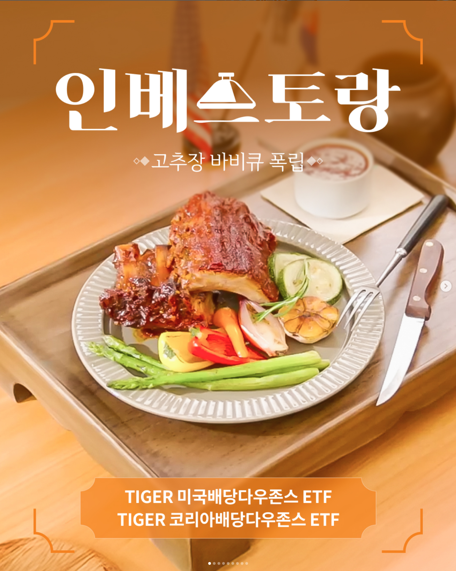 미래에셋미국나스닥100인덱스증권자투자신탁(주식)(UH) - 투자상품