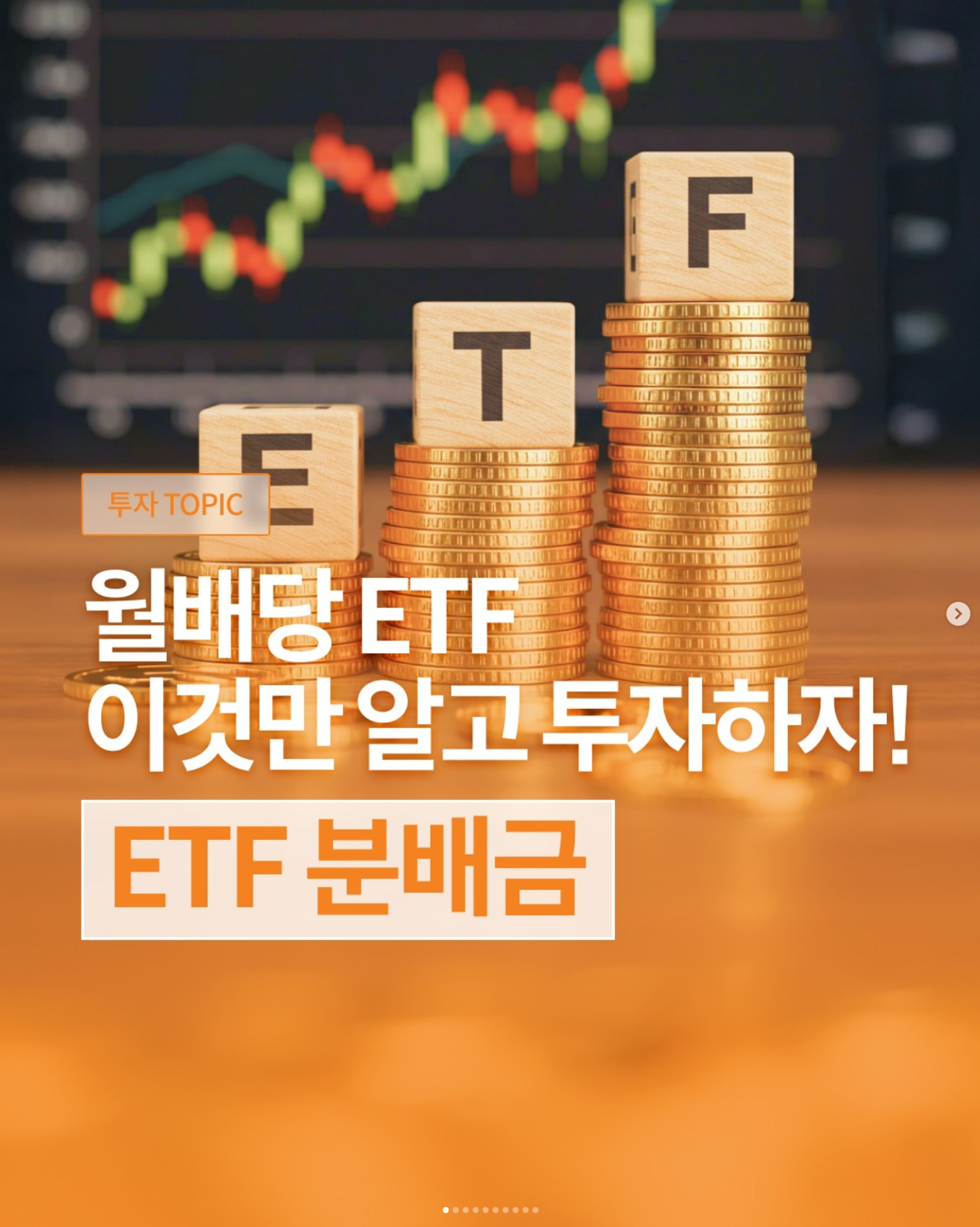 미래에셋골드특별자산자투자신탁(금-재간접형) - 투자상품